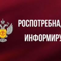 Горячая линия по вопросам вакцинопрофилактики Горячая линия по вопросам вакцинопрофилактики
