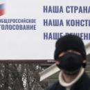 Процедуры подготовки общероссийского голосования по вопросу одобрения изменений в Конституцию Российской Федерации приостановлены Процедуры подготовки общероссийского голосования по вопросу одобрения изменений в Конституцию Российской Федерации приостановлены