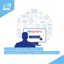 Жители Курганской области могут подать заявление на установление опеки, попечительства в электронном виде Жители Курганской области могут подать заявление на установление опеки, попечительства в электронном виде