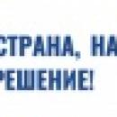 Информируем о создании ЦИК России сайта и начале его работы Конституция2020.рф Информируем о создании ЦИК России сайта и начале его работы Конституция2020.рф
