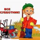 Уважаемые жители Уважаемые жители