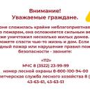 Внимание.! Внимание.!