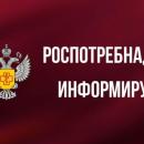 Горячая линия по вопросам вакцинопрофилактики Горячая линия по вопросам вакцинопрофилактики