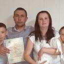 Новости ЗАГС «Они родились третьими». Новости ЗАГС «Они родились третьими».