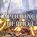 Уважаемые жители Частоозерского района! Уважаемые жители Частоозерского района!