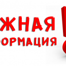 Объявление Объявление