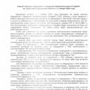 Новый порядок обращения с твердыми коммунальными отходами на территории Курганской области с 1 января 2020 года Новый порядок обращения с твердыми коммунальными отходами на территории Курганской области с 1 января 2020 года