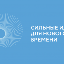Уважаемые жители Частоозерского муниципального округа приглашаем принять участие в форуме Уважаемые жители Частоозерского муниципального округа приглашаем принять участие в форуме
