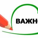 Уважаемые граждане, жители Частоозерского муниципального округа! Уважаемые граждане, жители Частоозерского муниципального округа!