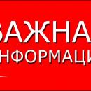 В Курганской области пасхальное богослужение будет транслироваться в прямом эфире на ТВ В Курганской области пасхальное богослужение будет транслироваться в прямом эфире на ТВ